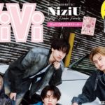 ViVi (ヴィヴィ ) 2024年 5月号 増刊 Aぇ! group