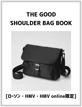 THE GOOD SHOULDER BAG (ザ グッド ショルダーバッグ)