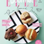 Elle Gourmet (エル・グルメ) 2024年 5月号