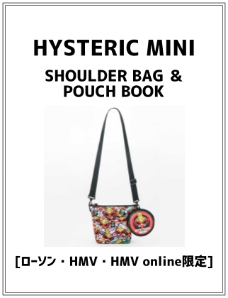 HYSTERIC MINI SHOULDER BAG ＆ POUCH BOOK (ヒステリックミニ ショルダーバッグ& ポーチ) ＜ローソン・HMV限定＞