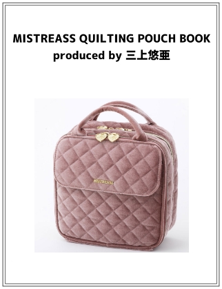MISTREASS (ミストレアス) QUILTING POUCH BOOK produced by 三上悠亜
