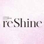reShine (リシャイン)