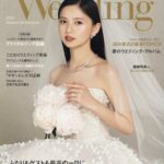 25ans Wedding (ヴァンサンカンウエディング) 2024 Summer＆Autumn
