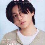 bis (ビス) 2024年 7月号 増刊 表紙