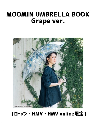 MOOMIN (ムーミン) UMBRELLA BOOK Grape ver. 