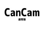 CanCam (キャンキャン) 2024年 9月号 雑誌 付録
