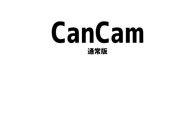 CanCam (キャンキャン) 2024年 9月号 雑誌 付録