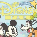 Disney FAN (ディズニーファン) 2024年 8月号 雑誌 付録 [「ファンタジースプリングス」オリジナルポストカード]