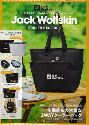 Jack Wolfskin COOLER BAG BOOK