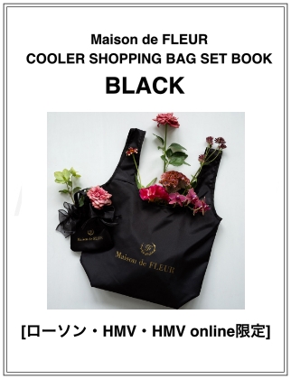 Maison de FLEUR COOLER SHOPPING BAG SET BOOK BLACK