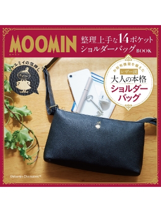 MOOMIN (ムーミン)  整理上手な14ポケット ショルダーバッグ BOOK