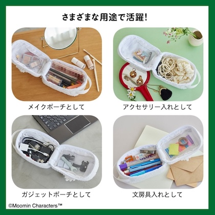 MOOMIN (ムーミン) マルチに使える！もこもこポーチ ニョロニョロver.