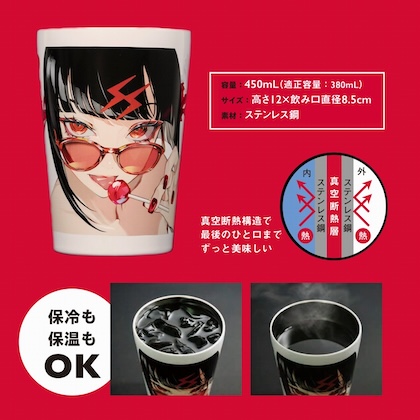 イラストレーター・LAM タンブラー