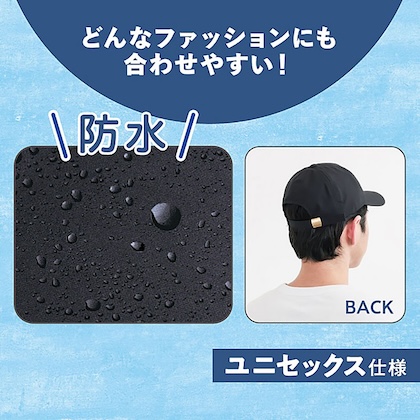 透湿防水素材を使用し、縫製部分にシームテープを採用した超防水キャップ