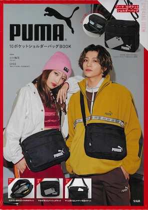PUMA 10ポケットショルダーバッグBOOK