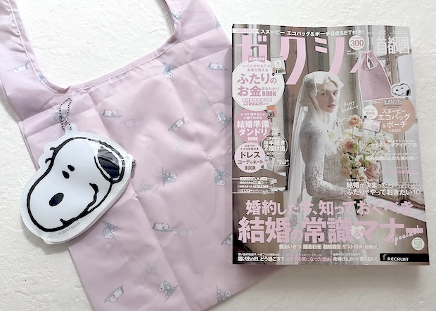 スヌーピー エコバッグ&ポーチSET"