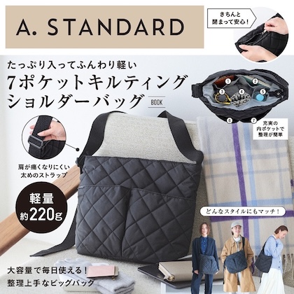 A.STANDARD (エースタンダード) たっぷり入ってふんわり軽い 7ポケットキルティングショルダーバッグ