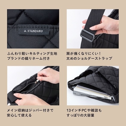 A.STANDARD (エースタンダード) たっぷり入ってふんわり軽い 7ポケットキルティングショルダーバッグ