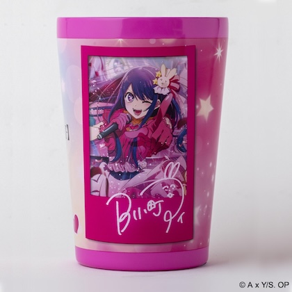 【推しの子】 真空断熱 推し色タンブラー アイver.