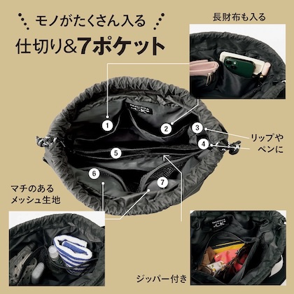 近藤千尋PRESENTS 便利でおしゃれな仕切り付き 7ポケットショルダーバッグBOOK