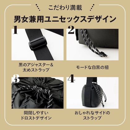 近藤千尋PRESENTS 便利でおしゃれな仕切り付き 7ポケットショルダーバッグBOOK