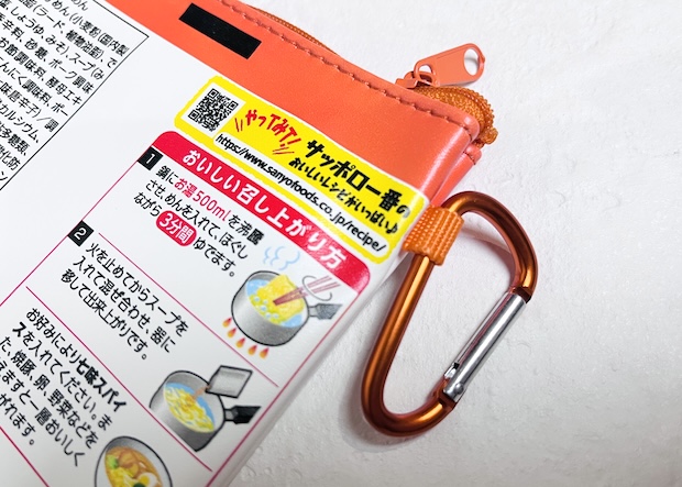 サッポロ一番 みそラーメン そのままポーチ&Big麺エコバッグ