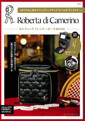 Roberta di Camerino キルティング ドレッサーポーチBOOK