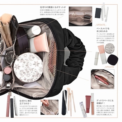 BRILMY (ブリルミー) 中身が見えて時短がかなう ズボラに優しいコスメポーチ UPDATE BLACK ver.