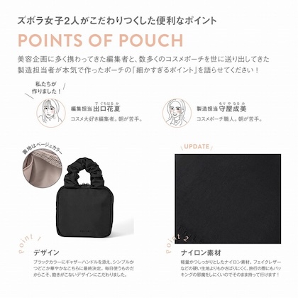 BRILMY (ブリルミー) 中身が見えて時短がかなう ズボラに優しいコスメポーチ UPDATE BLACK ver.