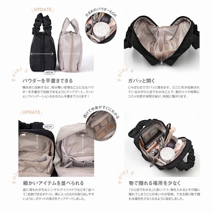 BRILMY (ブリルミー) 中身が見えて時短がかなう ズボラに優しいコスメポーチ UPDATE BLACK ver.