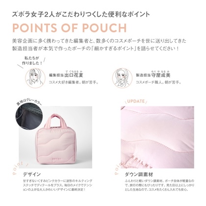 BRILMY FIRST ANNIVERSARY 中身が見えて時短がかなう ズボラに優しいコスメポーチ BOOK UPDATE PINK ver. SPECIAL PACKAGE <ファミマ限定>