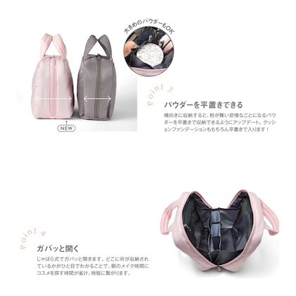 BRILMY FIRST ANNIVERSARY 中身が見えて時短がかなう ズボラに優しいコスメポーチ BOOK UPDATE PINK ver. SPECIAL PACKAGE <ファミマ限定>