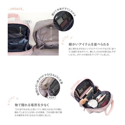 BRILMY FIRST ANNIVERSARY 中身が見えて時短がかなう ズボラに優しいコスメポーチ BOOK UPDATE PINK ver. SPECIAL PACKAGE <ファミマ限定>