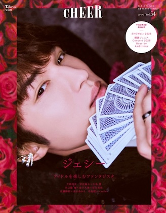 CHEER (チア) Vol.54