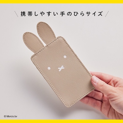 miffy 耳つきカードケース BOOK グレージュver.