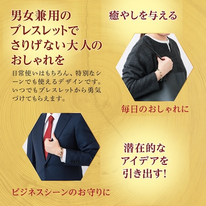 屋久杉 御神木×天然石ブレスレット