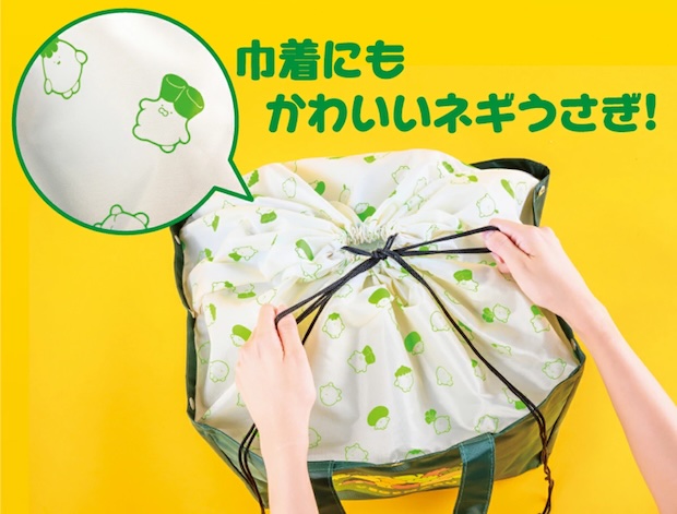 べじまる レジカゴぴったりショッピングバッグBOOK