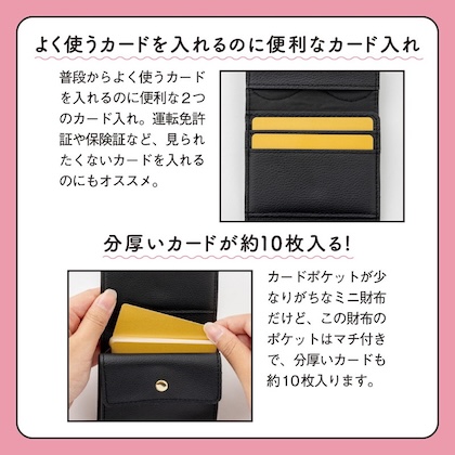 VIS ハートカット財布ミニBOOK