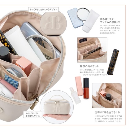 BRILMY 180度開いて中身がわかる! ズボラに優しいマイベストポーチ BOOK