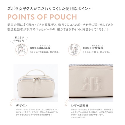 BRILMY 180度開いて中身がわかる! ズボラに優しいマイベストポーチ BOOK