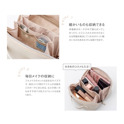 BRILMY 180度開いて中身がわかる! ズボラに優しいマイベストポーチ BOOK