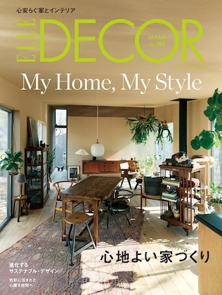 エルデコ ELLE DECO 日本版 海外版 I'm インテリア 雑誌 2215167_n.jpg