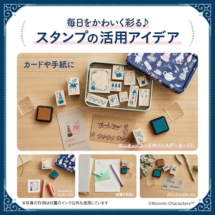 MOOMIN カードにも手帳にも、一年中使える! 押すだけでかわいい大人のスタンプセット