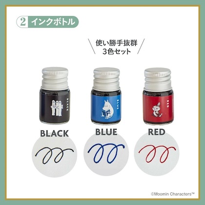 MOOMIN 大人の万年筆セット BOOK