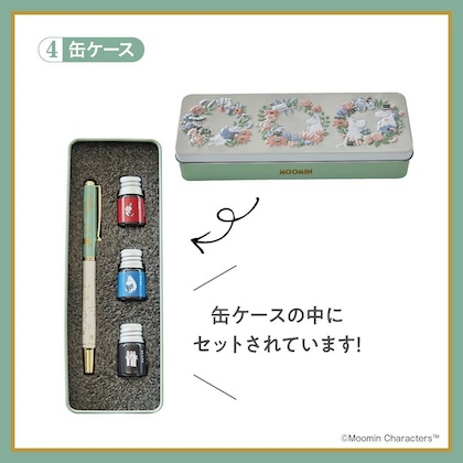 MOOMIN 大人の万年筆セット BOOK