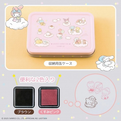 サンリオキャラクターズ ほっこりリラックス スタンプセットBOOK