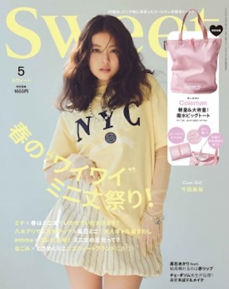 Sweet (スウィート) 2025年 5月号 雑誌 付録 [Coleman (コールマン