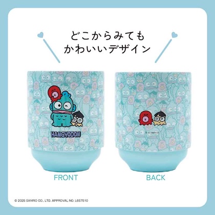 ハンギョドン 重ねてらくらく収納！ 真空断熱タンブラーBOOK