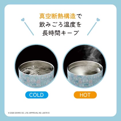 ハンギョドン 重ねてらくらく収納！ 真空断熱タンブラーBOOK