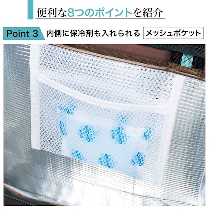 コールマン 撥水機能付き！ビッグサイズクーラートート